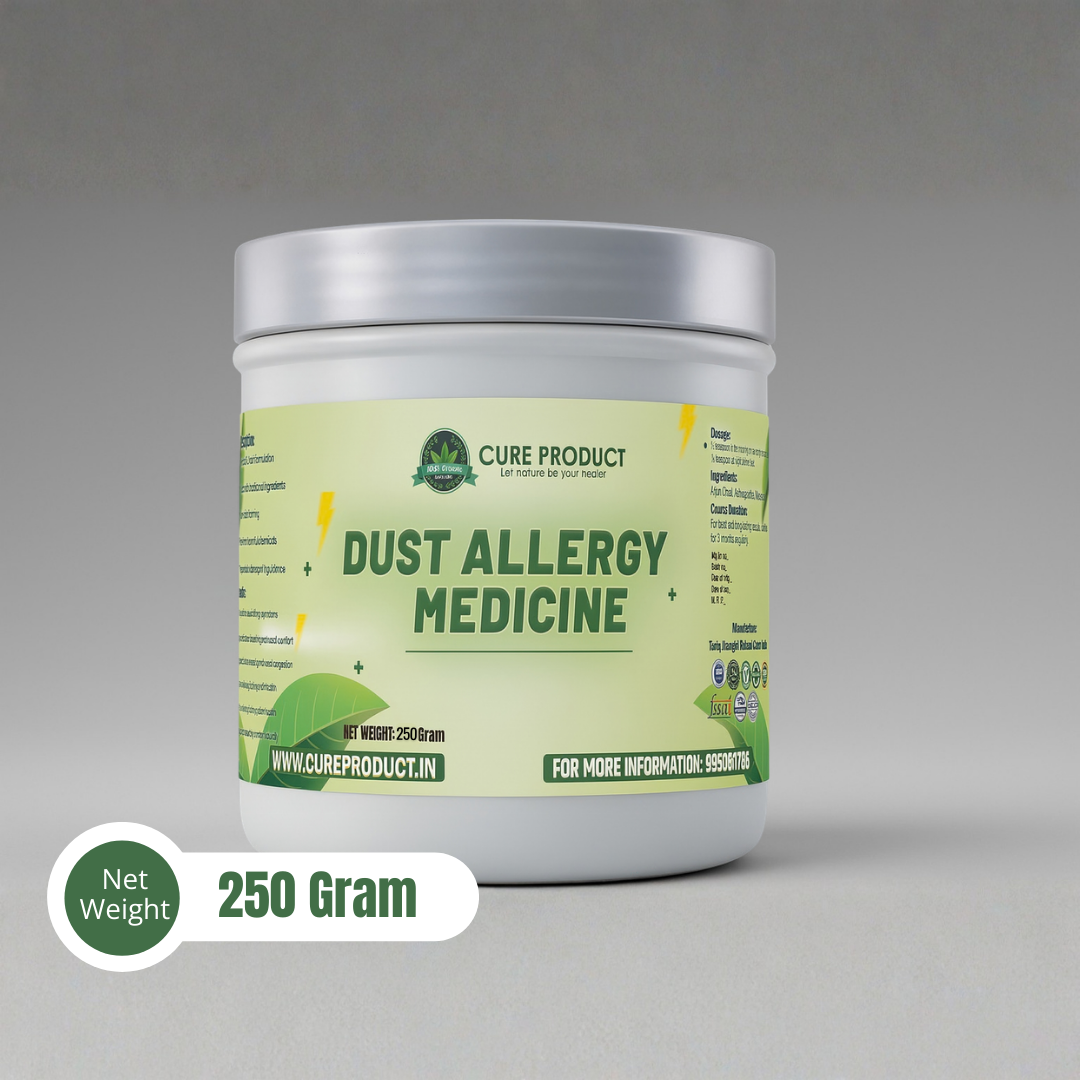 Dust Allergy Medicine (250g)