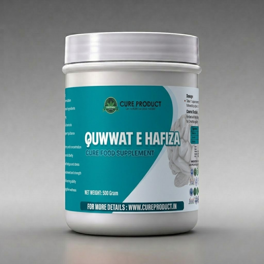 Quwwat E Hafiza (500g)